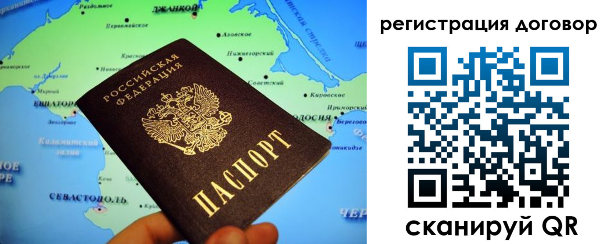 регистрация в Пестово